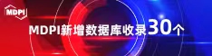 日本护士性交喜报 | 11月，30个期刊被数据库收录！